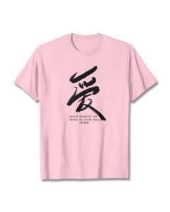 Buddha Stones Ai Radiate Boundless Love Towards The Entire World Tee T-shirt - Light Grey / 2XL