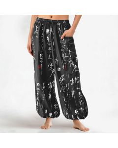 Buddha Stones Cotton Zen Calligraphy Pattern Women's Elastic Waist Harem Pants With Side Pockets - Black / US2，UK/AU6，EU34 (XS)