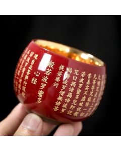 Buddha Stones Heart Sutra Great Compassion Mantra Engraved Ceramic Teacup Kung Fu Tea Cup - Blue Great Compassion Mantra / 8.5cm*6.7cm*170ml