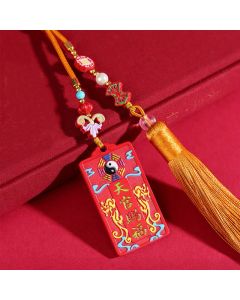 Buddha Stones Natural Cinnabar Bagua Yin Yang Fu Character Blessing Car Hanging Decoration - Cinnabar(Calm♥Concentration)