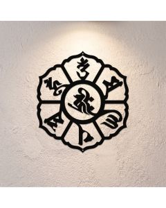 Buddha Stones Om Mani Padme Hum Wisdom Iron Metal Meaningful Symbols Wall Art - Approx. 24.2cm x 25cm x 0.1cm / 9.53in x 9.84in x 0.04in