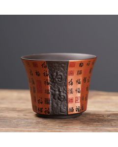 Buddha Stones Small Fu Character Purple Clay Ceramic Teacup Kung Fu Tea Cup 50ml - Brown Fu Character 5.8cm*4.5cm*50ml