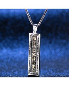 Buddha Stones The Nine-word Mantra Titanium Steel Bagua Yin Yang Balance Necklace Pendant - Silver The Nine-Word Mantra