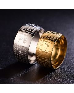 Buddha Stones Tibetan Seal Heart Sutra Titanium Steel Balance Ring - Silvery / US13