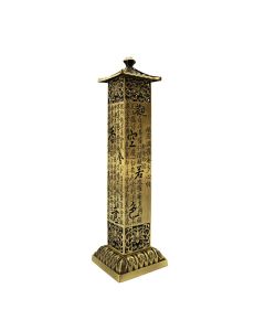 Heart Sutra Alloy Incense Holder Healing Home Decoration Incense Burner - DarkGoldenrod